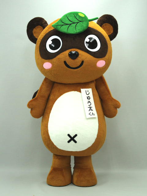 たぬきのじゅう太くん 着ぐるみ 製作