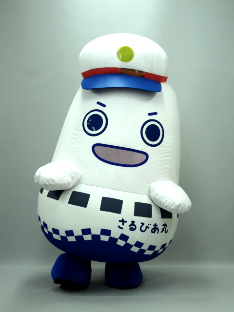 さるびあ丸 着ぐるみ 製作