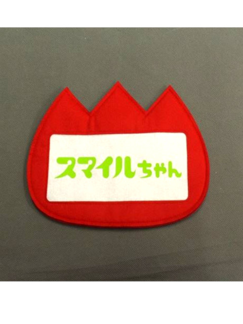 名札 着ぐるみ 製作