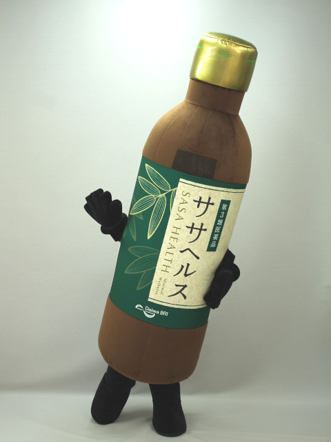 ササヘルスボトル 着ぐるみ 製作